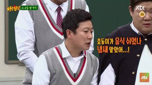 다음주 아는형님 게스트.jpg