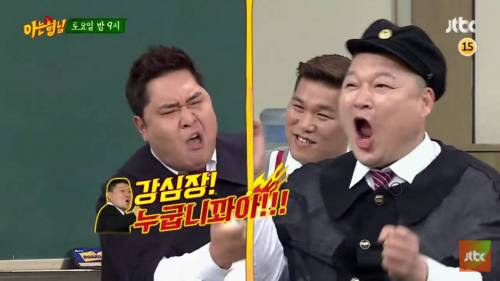 다음주 아는형님 게스트.jpg