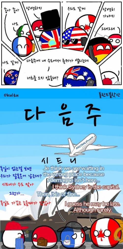 수도로 모여라!.jpg