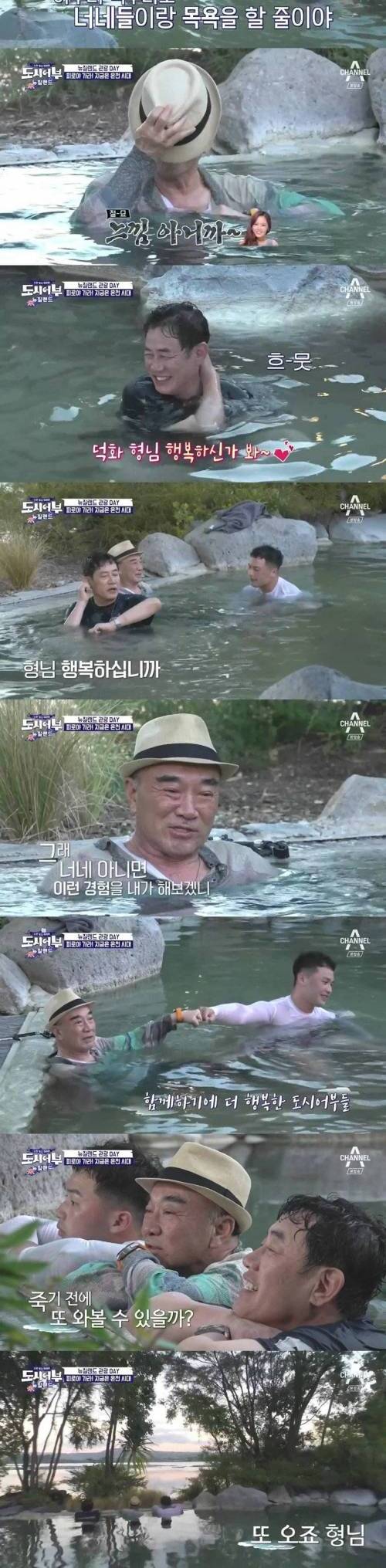 방송중에 처음으로 모자를 벗은 이덕화.jpg