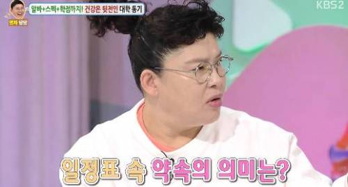 섹드립 신동엽 선생.jpg