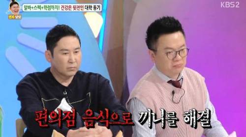 섹드립 신동엽 선생.jpg