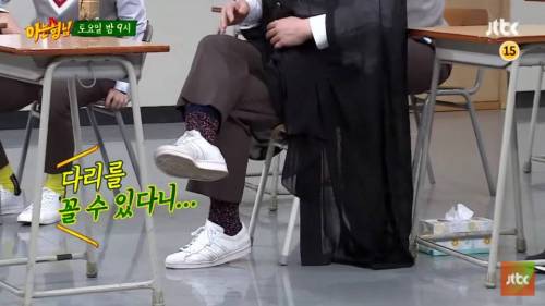 다음주 아는형님 게스트.jpg