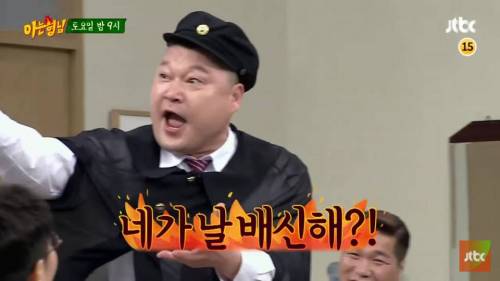다음주 아는형님 게스트.jpg