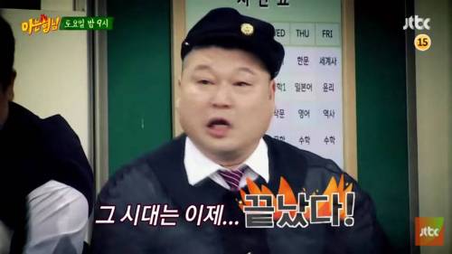 다음주 아는형님 게스트.jpg