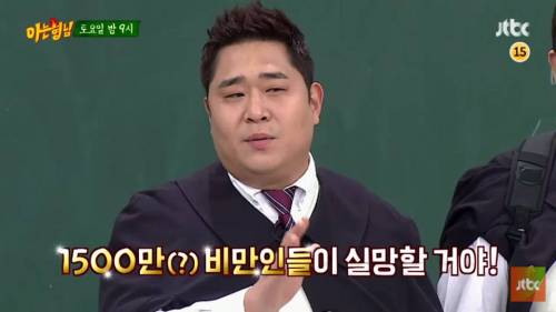 다음주 아는형님 게스트.jpg