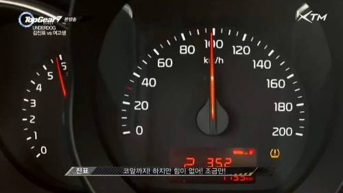 김진표 VS 여고생 대결.jpg