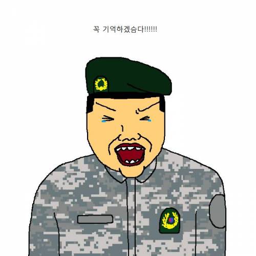 군대 전역하는 만화.jpg