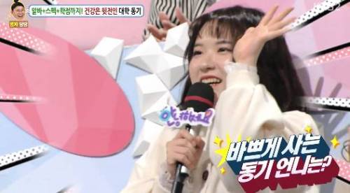 섹드립 신동엽 선생.jpg