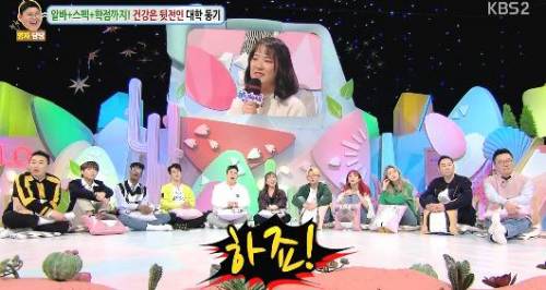섹드립 신동엽 선생.jpg