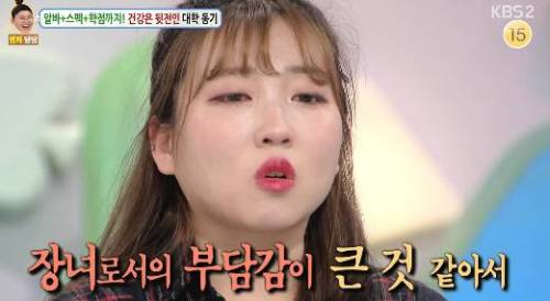 섹드립 신동엽 선생.jpg