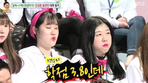 섹드립 신동엽 선생.jpg