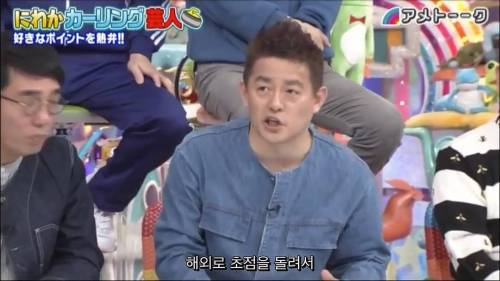 일본에도 소개된 안경 선배.jpg