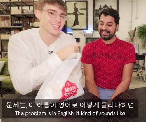 영국인들이 느끼는 맘스터치라는 상표.jpg