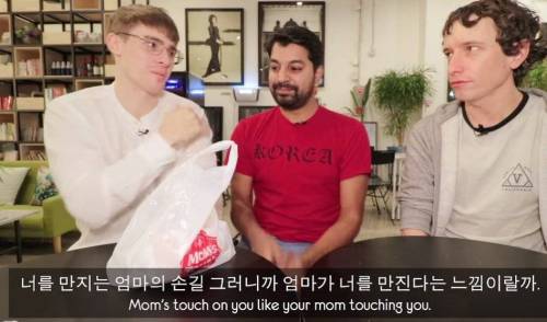 영국인들이 느끼는 맘스터치라는 상표.jpg