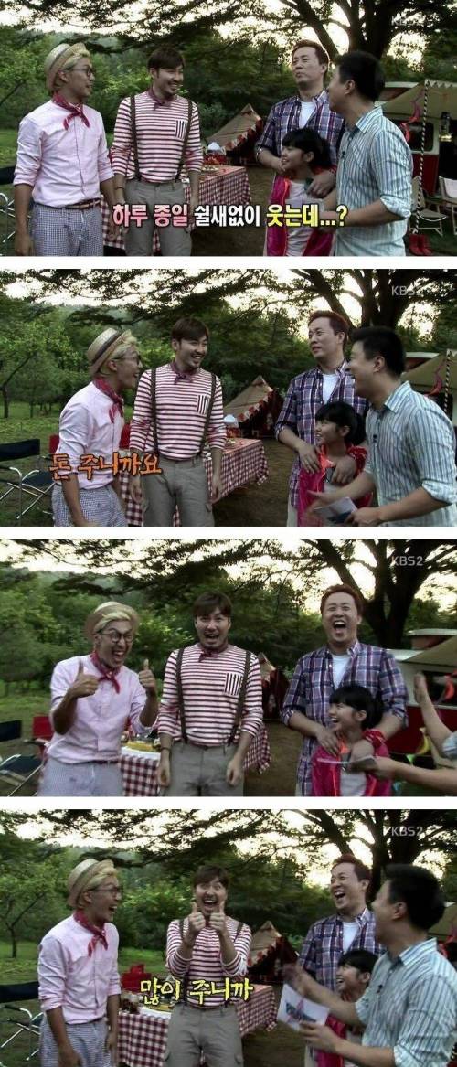 연예인들이 힘들어도 웃어야 하는이유.jpg