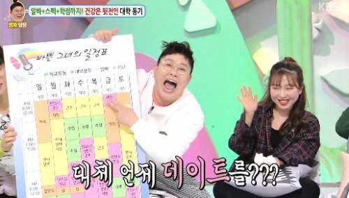 섹드립 신동엽 선생.jpg