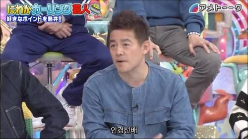 일본에도 소개된 안경 선배.jpg