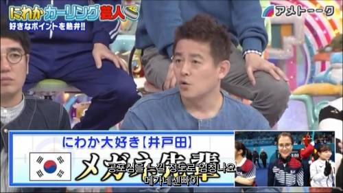 일본에도 소개된 안경 선배.jpg