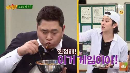 다음주 아는형님 게스트.jpg