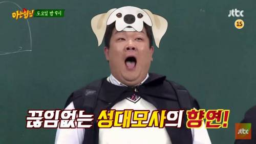 다음주 아는형님 게스트.jpg