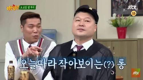 다음주 아는형님 게스트.jpg