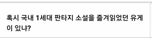 어느 출판사의 연재 계획.jpg