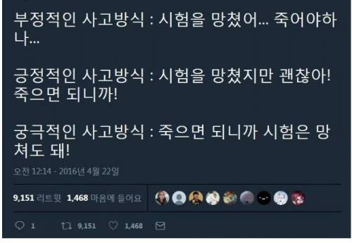 사고방식.jpg
