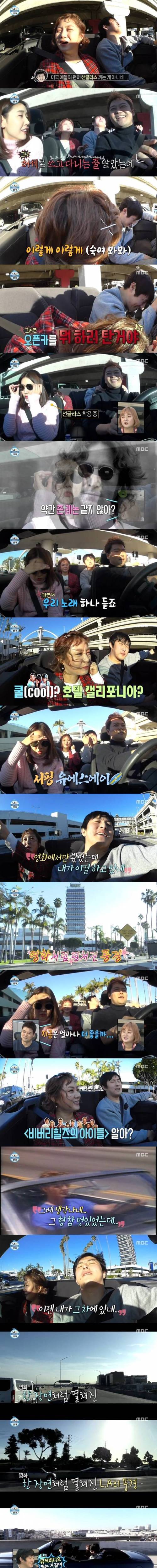 오픈카 하나로 분량뽑는 나혼산팀.jpg