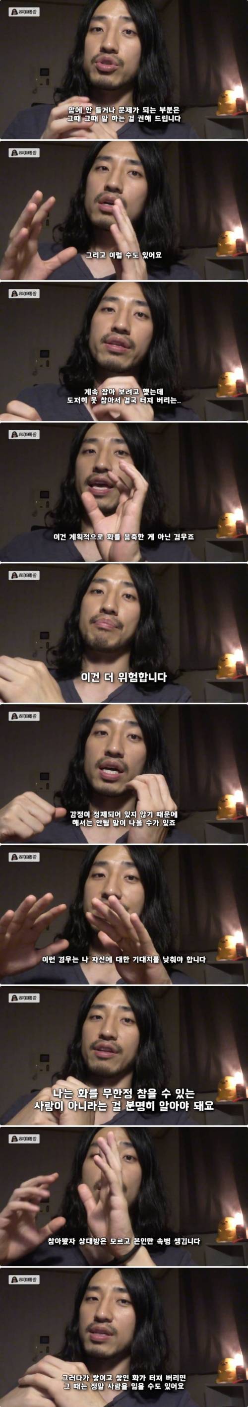 화를 참다가 한번에 터뜨리는 사람들.jpg
