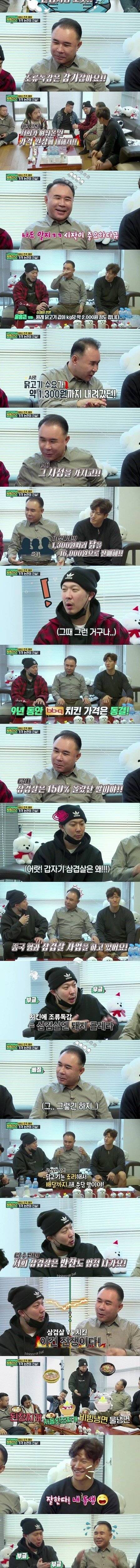 bbq사장님 치킨값 왜 올렸나요