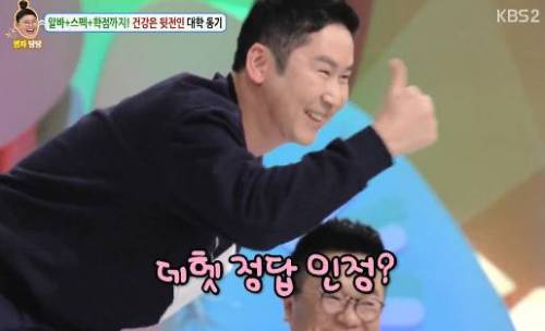 섹드립 신동엽 선생.jpg