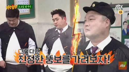 다음주 아는형님 게스트.jpg