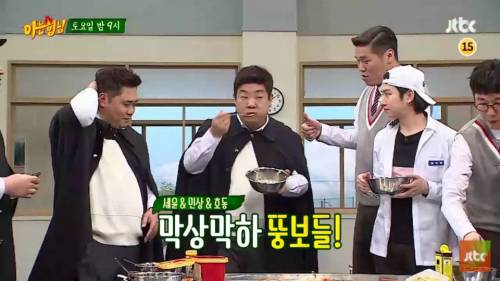 다음주 아는형님 게스트.jpg