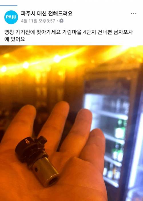 분실물 찾아가세요.jpg