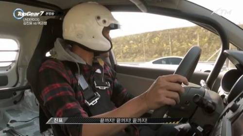 김진표 VS 여고생 대결.jpg