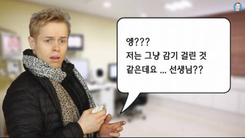 [스압] 미국 병원비가 비싼 이유.jpg