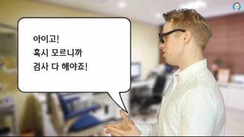 [스압] 미국 병원비가 비싼 이유.jpg