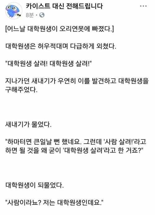 대학원생 살려~.jpg