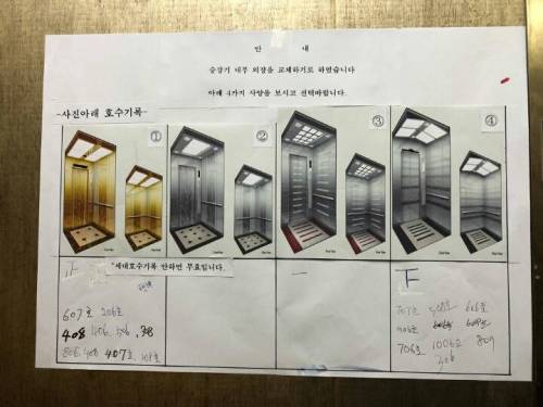 형이 왜 거기서 나와....jpg