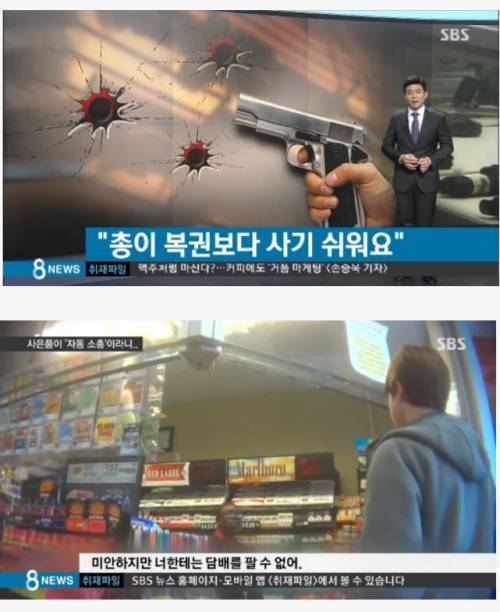 미안하지만 너에게는 팔 수 없어.jpg