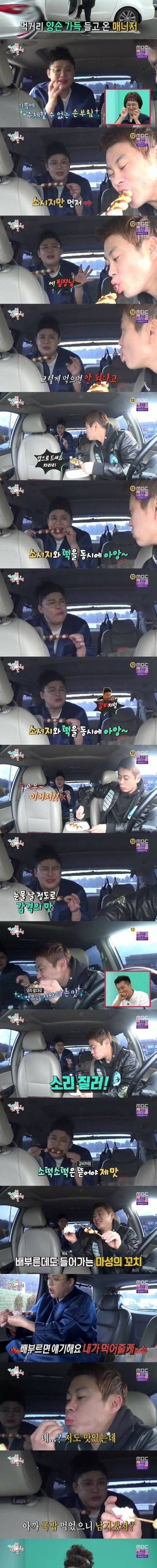 한국도로공사가 인증한 완판녀 이영자.jpg