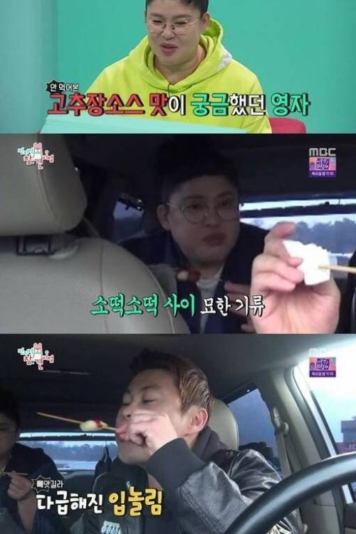 한국도로공사가 인증한 완판녀 이영자.jpg