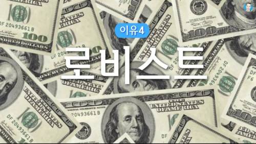 [스압] 미국 병원비가 비싼 이유.jpg