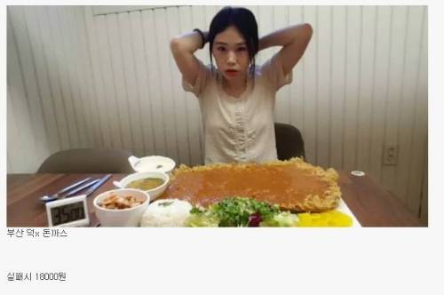 35분만에 먹으면 공짜.jpg