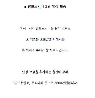 자동차 옵션들.jpg