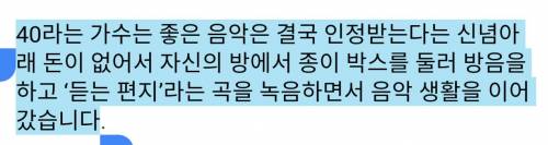가난하게 음악생활했던 40.jpg