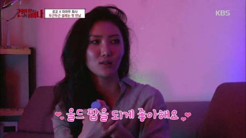 작업거는 로꼬.jpg