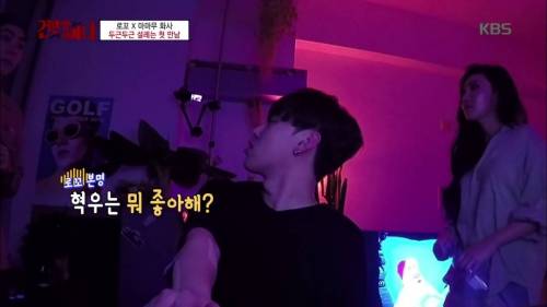 작업거는 로꼬.jpg
