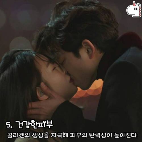 키스를 해야하는 이유.jpg
